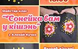 сжат (17)